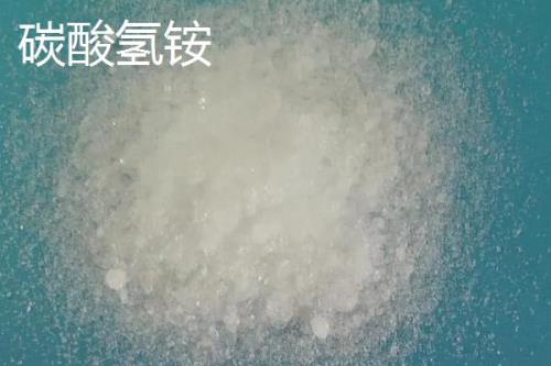 常用化肥性状的简易鉴定方法，看颗粒硬度与均匀性